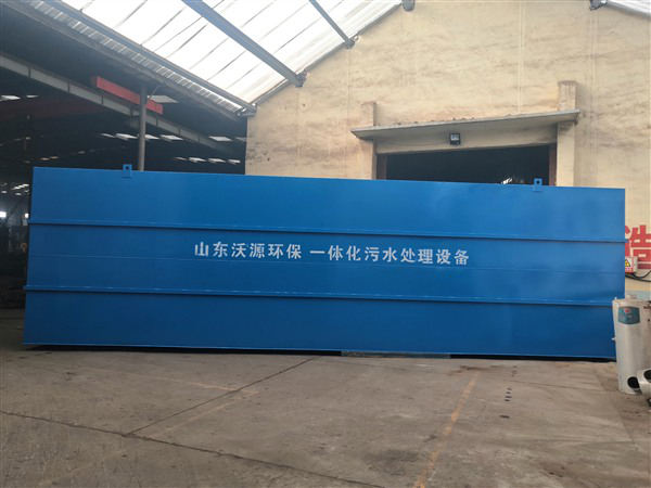 城市生活污水处理一体化设备