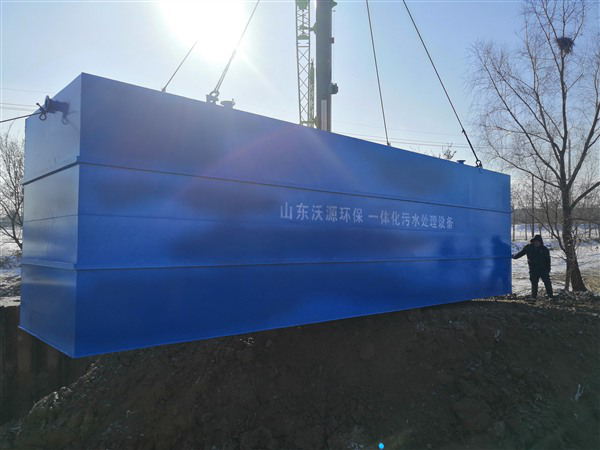高速服务区污水处理